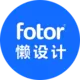Fotor懒设计